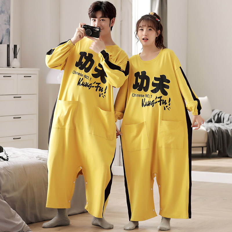  丽欣露睡衣/家居服套装