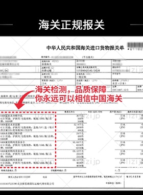 【巨折！】HABA鲨烷美容油