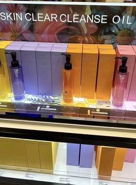 日本attenir艾天然温和卸妆油