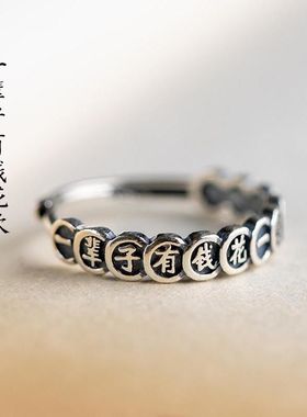 S925银招财转运复古戒指女平安聚财钱币个性简约小众开口指环潮