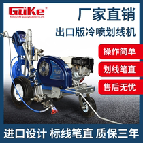 Gooke Cold Spray Scribe Road Road Car Park Painting Line Machine Driving School Runway Multifunction Scribe Car