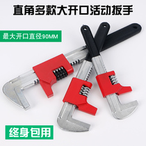 Large Aperture Wrench Large Opening Active Living Mouth Right Angle F Wrench Bathroom Piping Plate Sublower Water Pipe Nut Disassembly