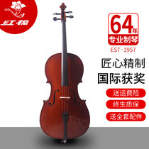 Red Cotton Cello NC360 Handmade Cello Coloprofessiona Professional Level Playing Grade Adult Children Cograde Cello