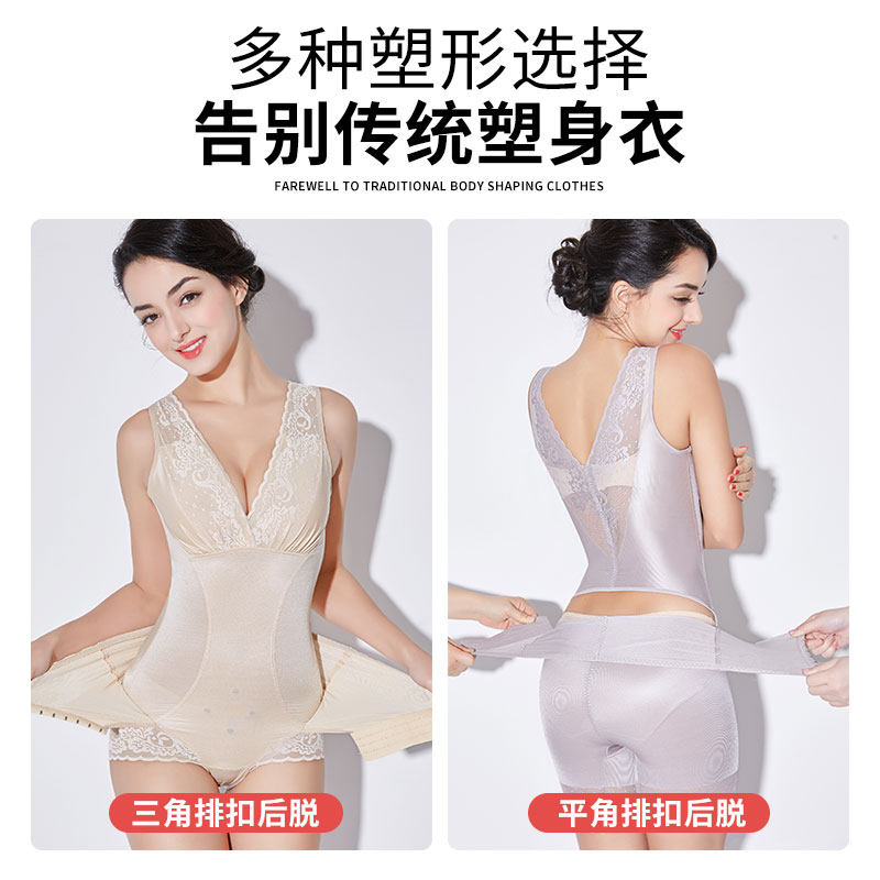 美人己计正品收腹束腰燃脂塑身衣 大肚皮日记塑身连体衣
