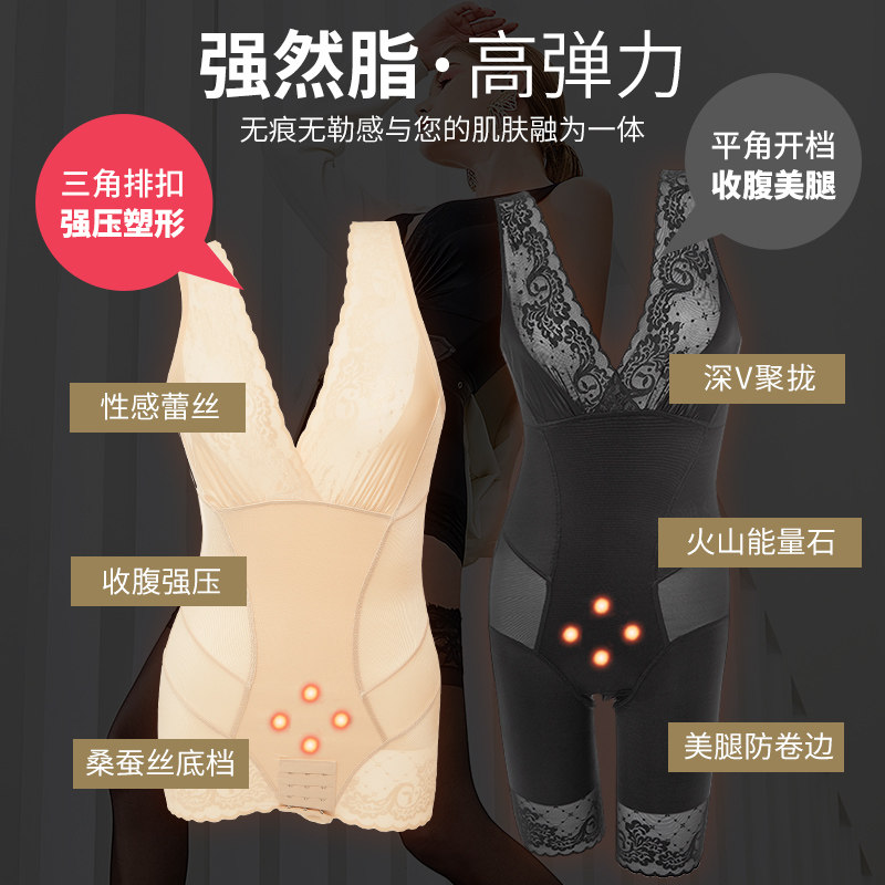 收腹束腰燃脂瘦肚子美体夏季塑身衣 大肚皮日记塑身连体衣