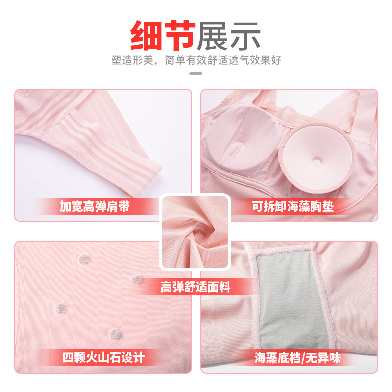 连体夏季超薄款无痕美体塑形塑身衣 大肚皮日记塑身连体衣