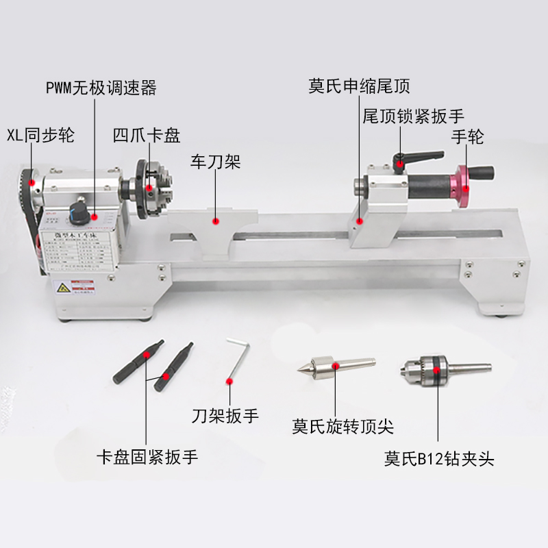 木工车床多功能微型小型卡盘迷你DIY木艺加工佛珠家用木旋转机床 - 图0