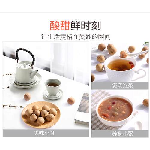 漓品桂桂圆肉100g瓶装 - 图1