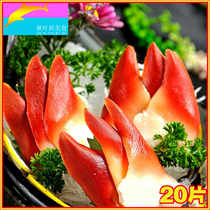 Arctic Bay Sashimi Body 20 Pieces Fresh Frozen Already Sliced Thaw Ready-to-eat Sushi Seafood Ingredients Clean Water Sweet Shrimp