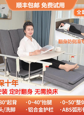卧床老人家电动起床辅助器护理床
