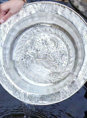 纯手工银盆999足银大汤盆龙凤