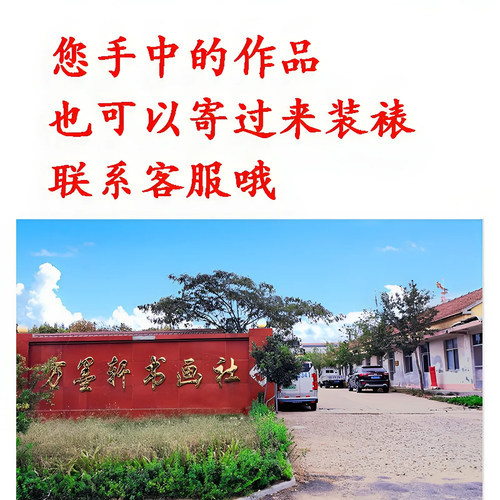 画框空框装裱挂墙空白框架书法字画扇面镜框扇形卡纸宣纸实木相框 - 图2