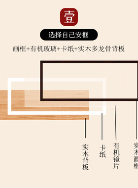 十字绣裱框实木相框钻石画