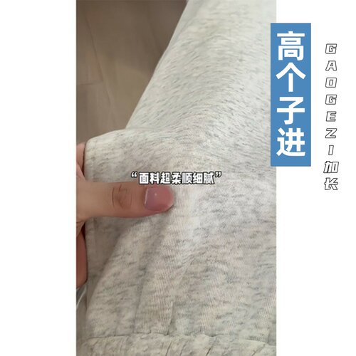 高个子加长版青少年裤子男春季重磅直筒裤休闲裤卫裤长裤加厚190 - 图3
