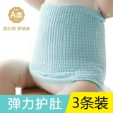 Детский демисезонный бандаж пупочный, подходит для подростков