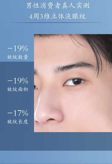 Biouquan Blue Diamond Cream Firming Fine Fine Black Circles