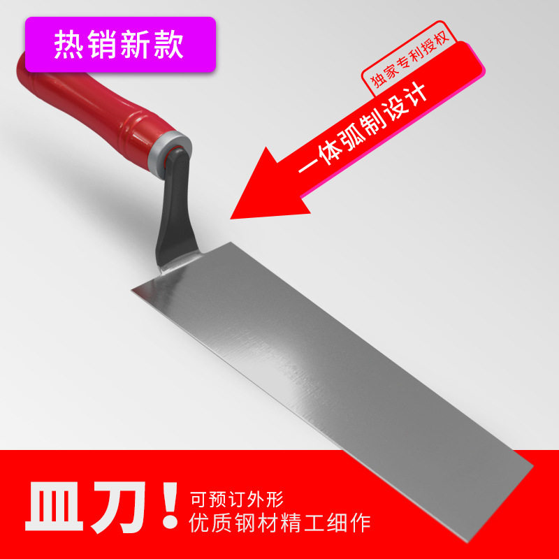 一体抹灰刀灰匙抹泥刀皿刀泥工铲子泥刀砌砖刀抹子贴瓷砖填缝工具_虎窝淘