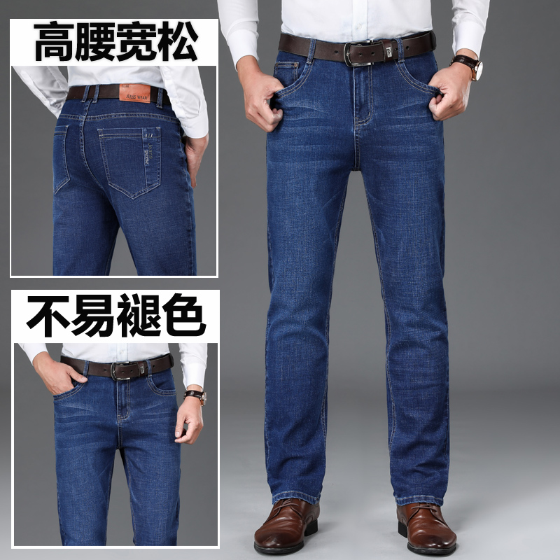 秋季男士直筒宽松休闲2020牛仔裤 戈玛轩牛仔裤
