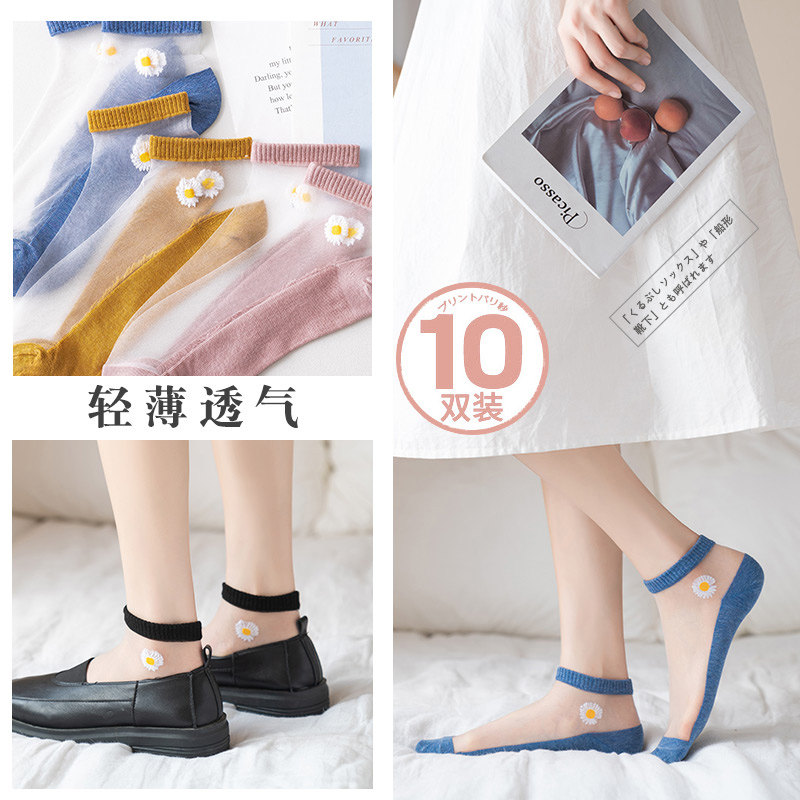 夏天浅口船袜中筒水晶玻璃纯棉丝袜 妮轻短袜/打底袜/丝袜/美腿袜