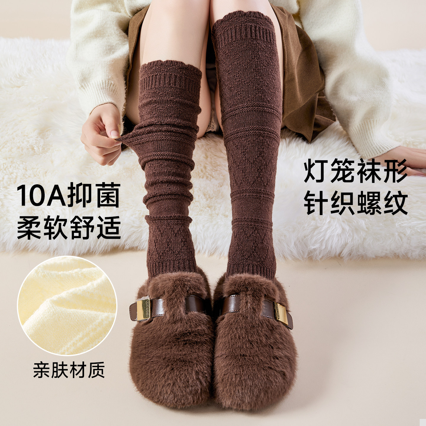 堆堆袜子女款秋冬季花边咖色小腿袜加厚保暖显瘦美拉德纯棉高筒袜,淘宝优惠券,粉丝福利购,淘宝优惠卷