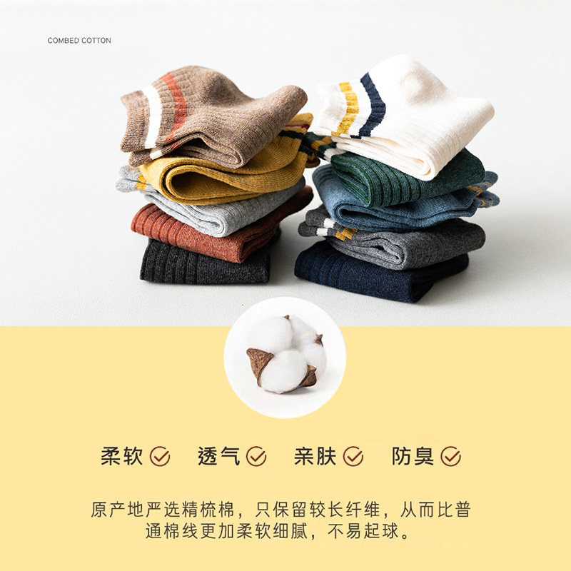 浅口ins潮女士纯棉低帮短筒女短袜 妮轻短袜