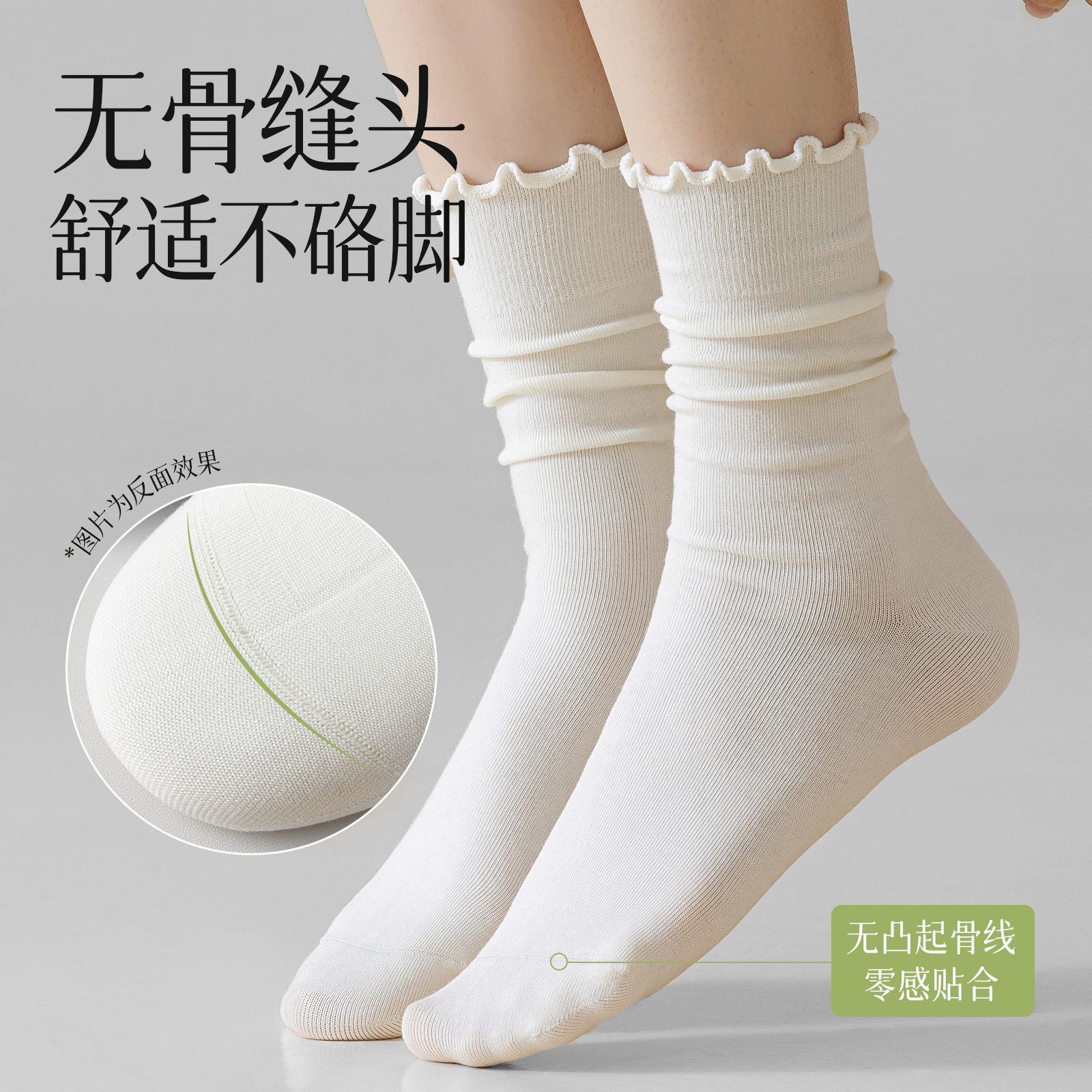 商品详情图片