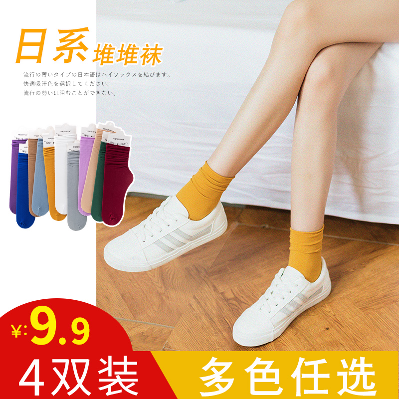 黑色袜子女中筒袜女夏季透气堆堆袜女薄款 潮长袜女潮街头夏天 ins 黑色袜子女中筒袜女夏季透气堆堆袜女薄款 潮长袜女潮街头夏天 ins