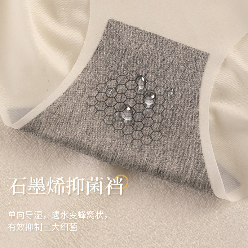 无痕冰丝内裤女士夏季薄款运动抗菌裆透气蜜桃臀少女生中腰短裤头,淘宝优惠券,粉丝福利购,淘宝优惠卷