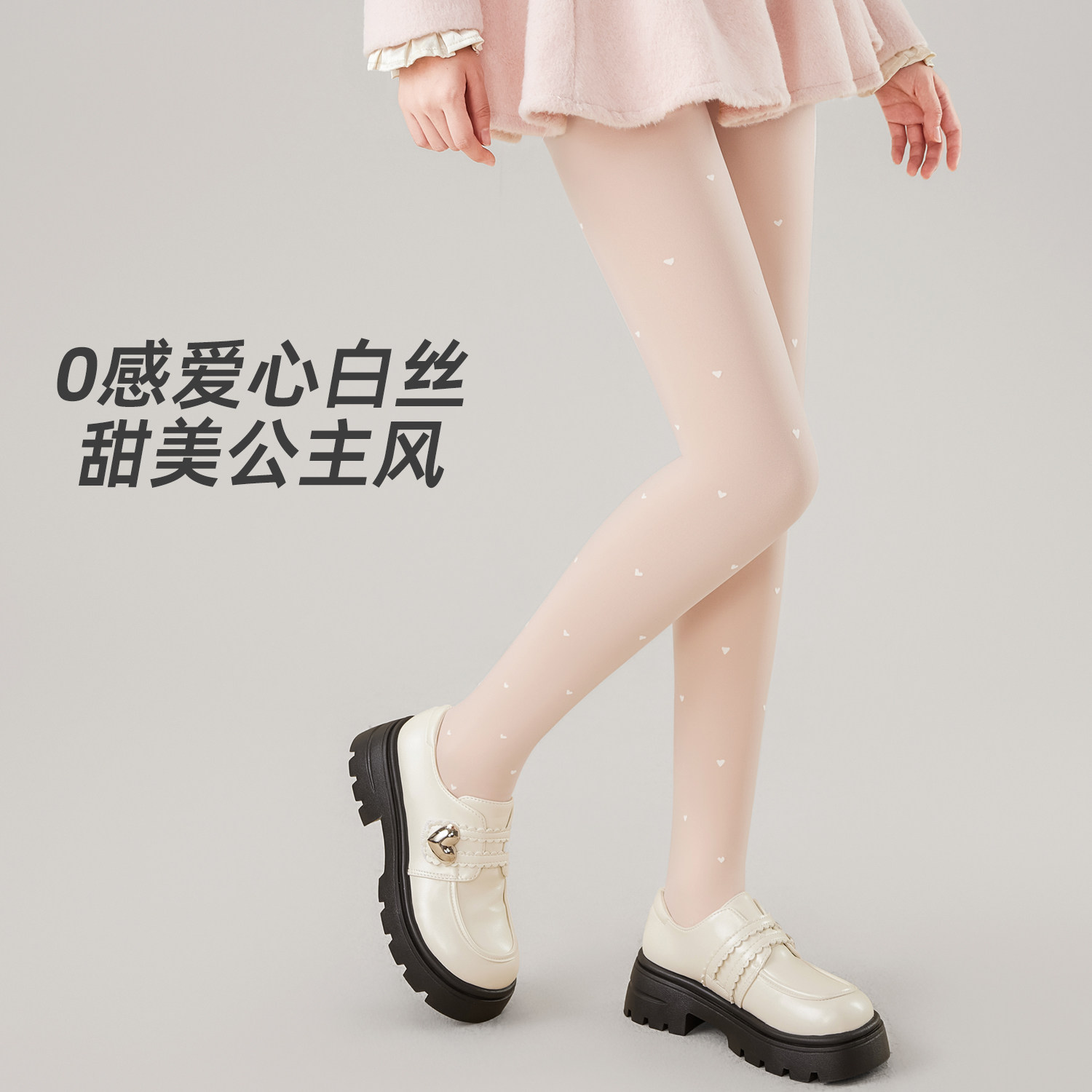 白丝JK纯欲复古波点白色丝袜防勾丝日系春夏薄款光腿神器打底裤袜,淘宝优惠券,粉丝福利购,淘宝优惠卷
