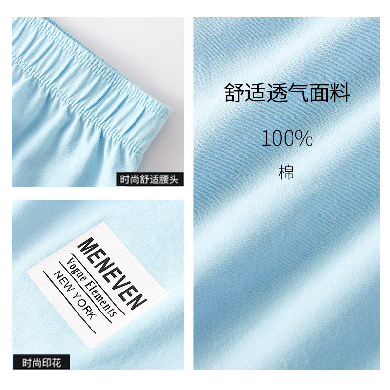 阿罗裤男纯棉平角加大码青年四角男士内裤睡短裤潮流宽松个性男生,淘宝优惠券,粉丝福利购,淘宝优惠卷