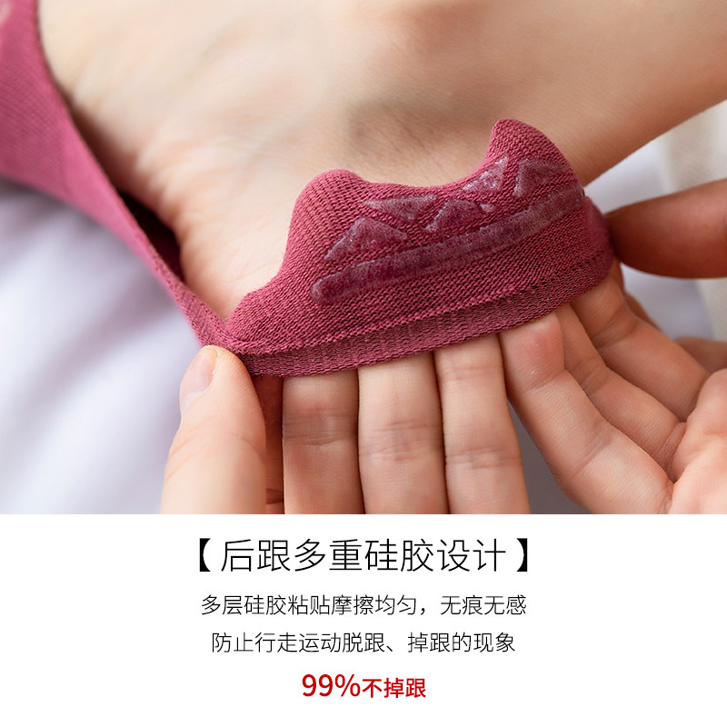 夏天纯棉硅胶防滑不掉跟网眼船袜 妮轻短袜/打底袜/丝袜/美腿袜