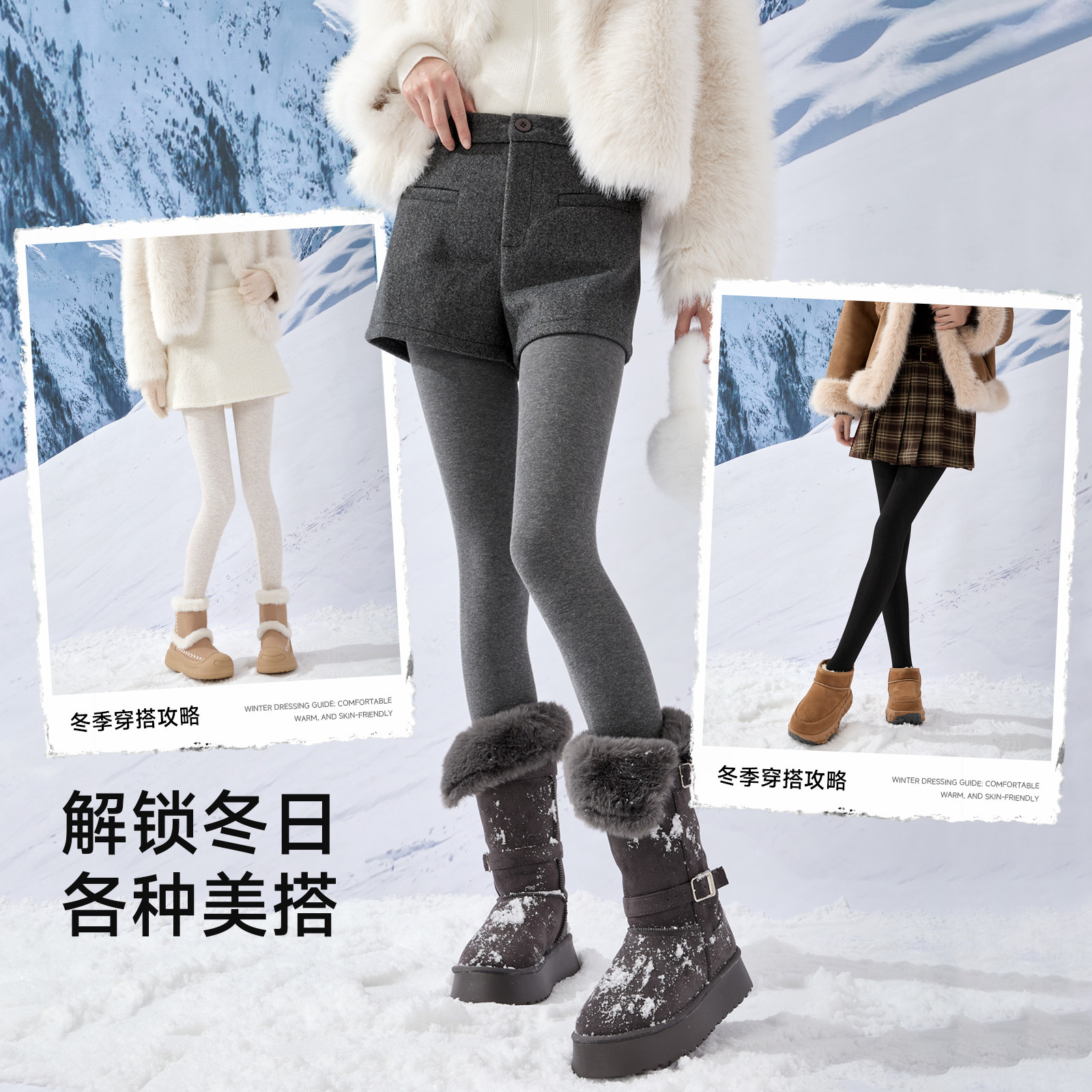 冬季加厚羊毛打底裤女加绒保暖可外穿压力显瘦防风御寒灰色连裤袜,淘宝优惠券,粉丝福利购,淘宝优惠卷