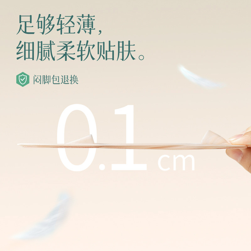 防滑不掉跟夏季超薄浅口单鞋丝袜 妮轻船袜