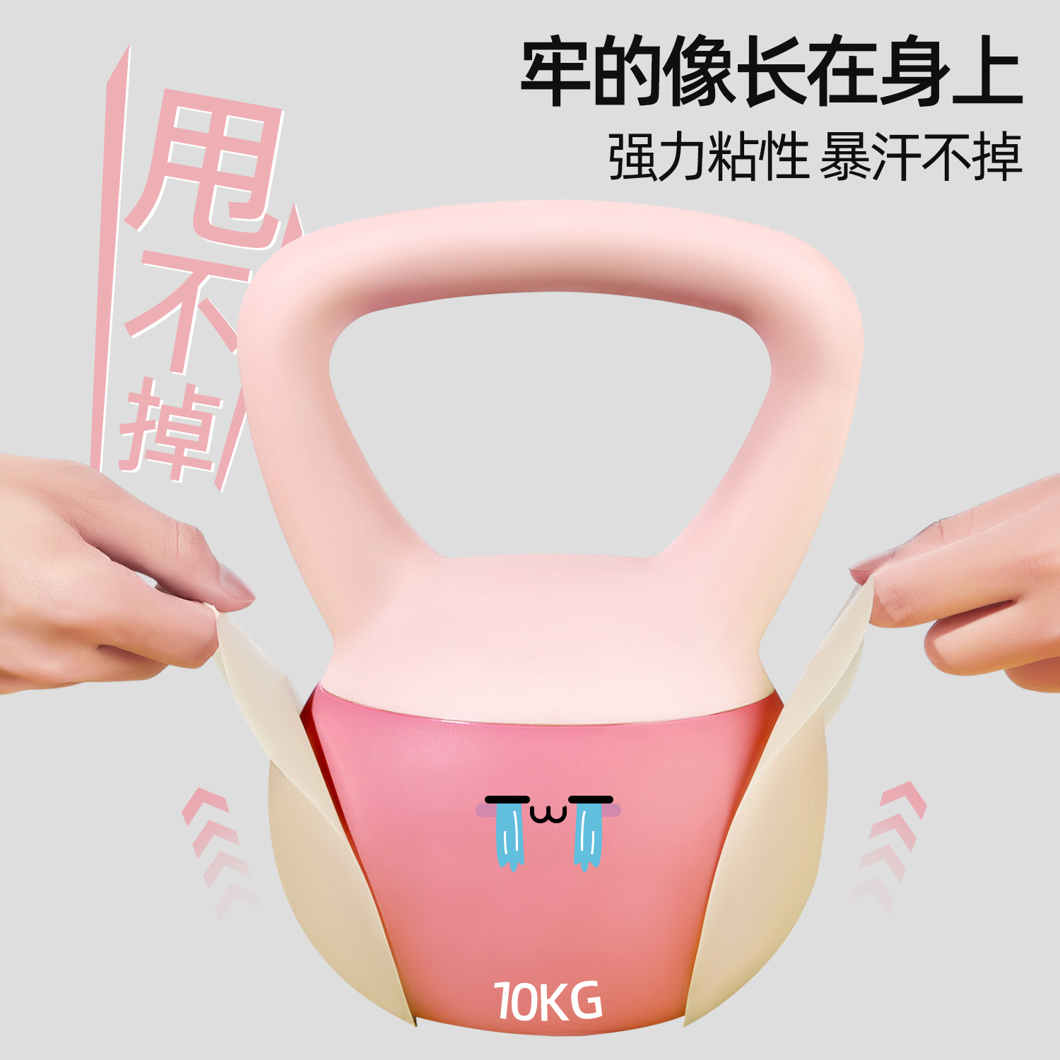 商品详情图片