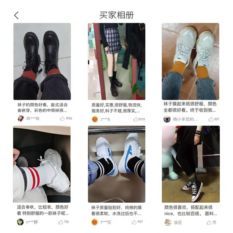 袜子女中筒袜ins黑色堆堆袜秋季棕色美拉德潮网红长筒长袜月子袜-图3