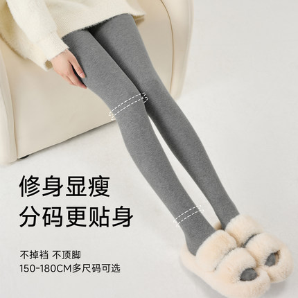 羊毛连裤袜微压显瘦打底裤袜子抗菌女外穿黑灰色秋冬加绒加厚保暖
