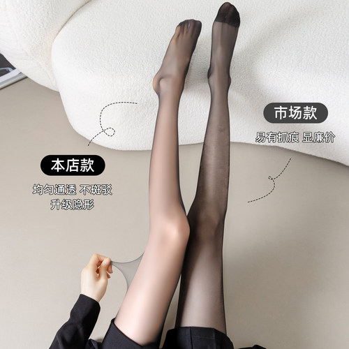 黑色丝袜女0d超薄款高透性感黑丝春秋季防勾丝光腿神器打底连裤袜 - 图2