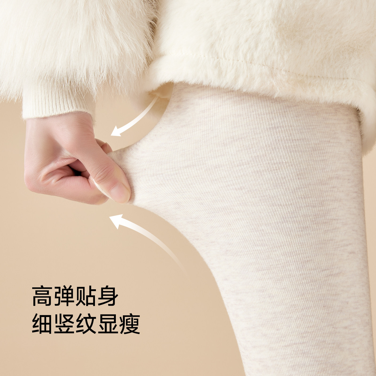 【李佳琦新年厨房好物场】妮轻冬季外穿显瘦保暖打底裤袜女款,淘宝优惠券,粉丝福利购,淘宝优惠卷