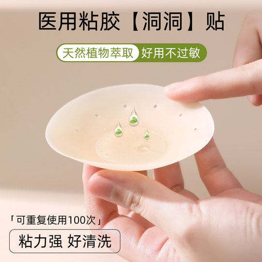 Copa Dongdong, prueba gratuita y devolución si no queda satisfecho