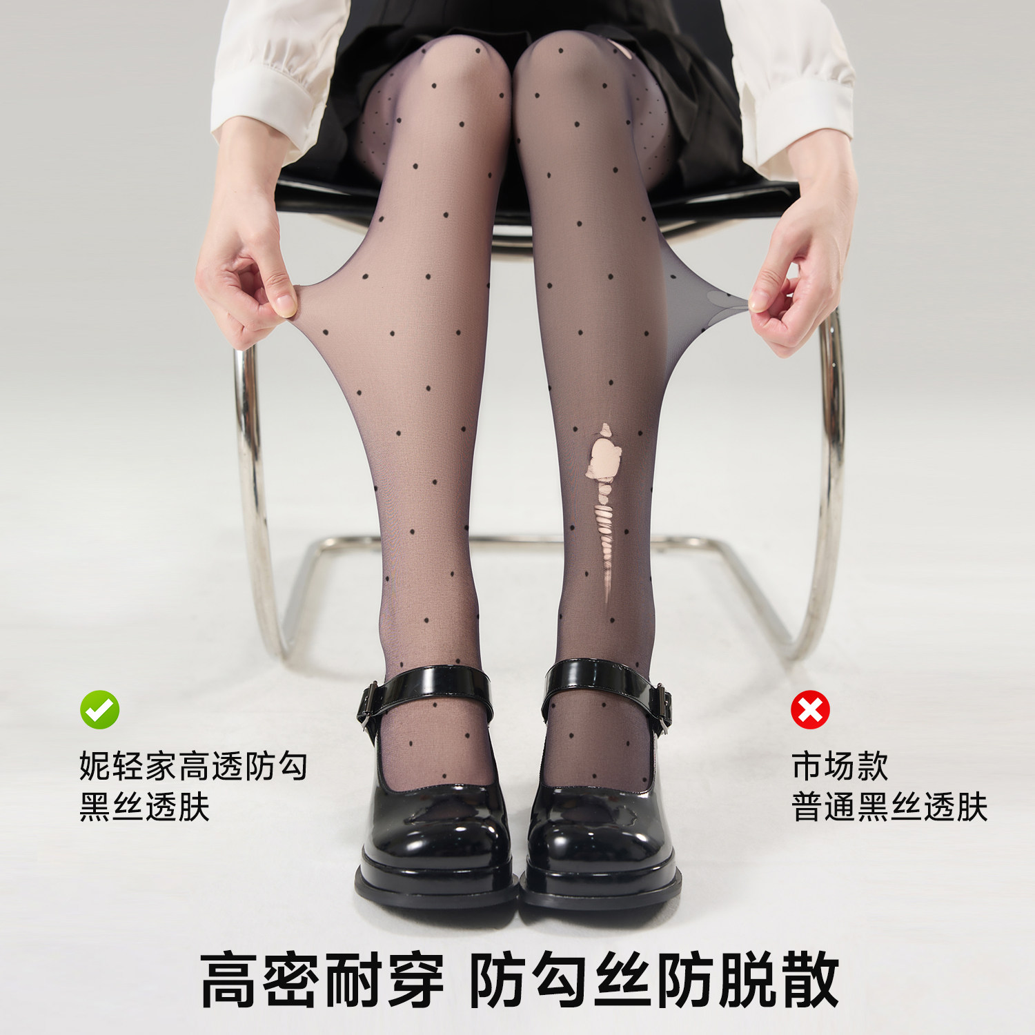 黑丝波点光腿神器2026新秋冬加绒加厚保暖防勾丝袜黑色透肤连裤袜,淘宝优惠券,粉丝福利购,淘宝优惠卷