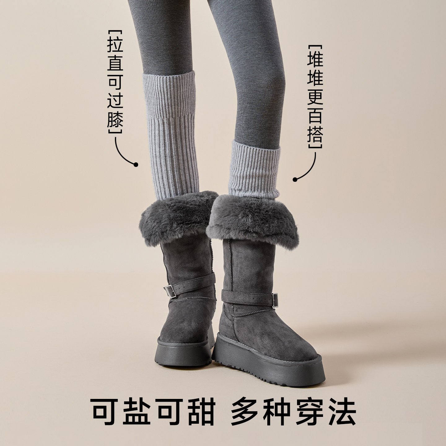 袜套堆堆袜配靴子女秋冬加厚踩脚灰色小腿套长筒保暖显瘦搭雪地靴,淘宝优惠券,粉丝福利购,淘宝优惠卷