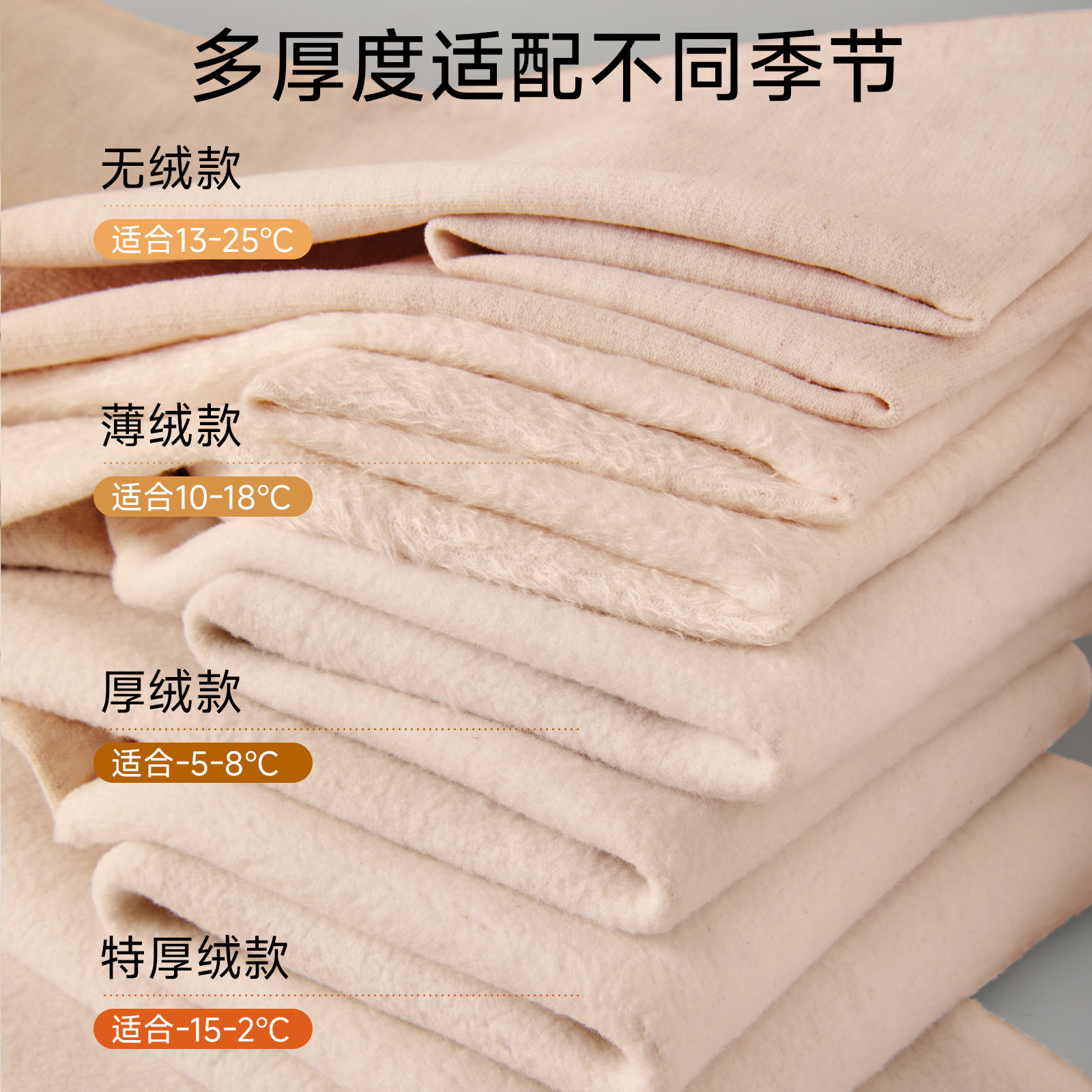 羊毛打底裤女秋冬薄绒加厚丝袜外穿保暖压力显瘦腿燕麦白连裤袜,淘宝优惠券,粉丝福利购,淘宝优惠卷