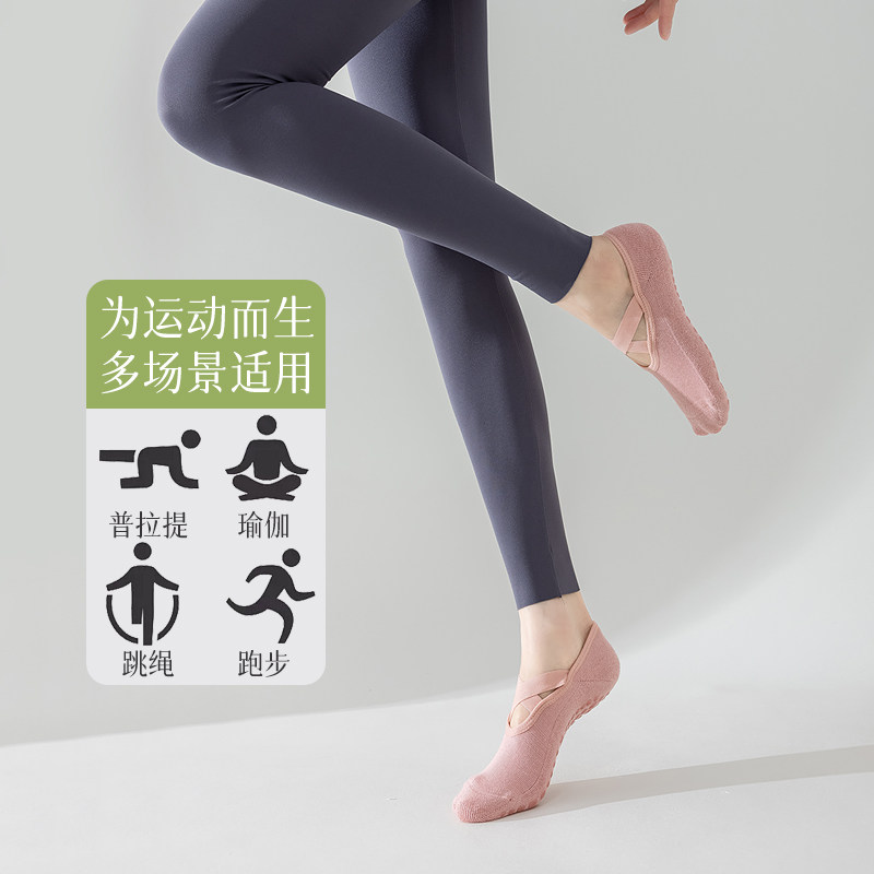 瑜伽袜子女款纯棉室内健身运动短袜硅胶防滑减震普拉提船袜不掉跟,淘宝优惠券,粉丝福利购,淘宝优惠卷