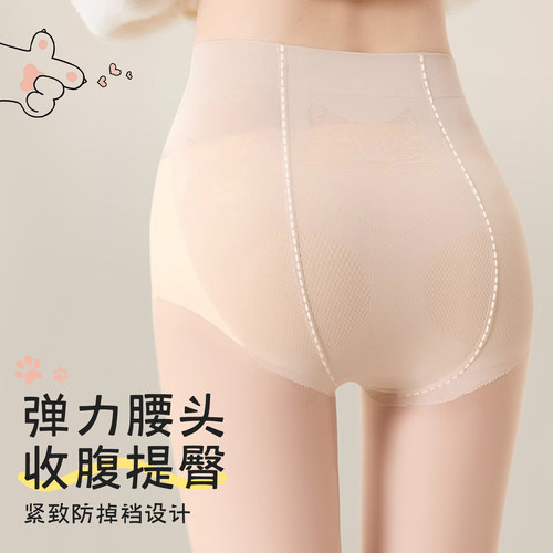 猫爪肉色丝袜女防勾丝薄款光腿神器肤色春秋夏季大码高个子连裤袜 - 图2