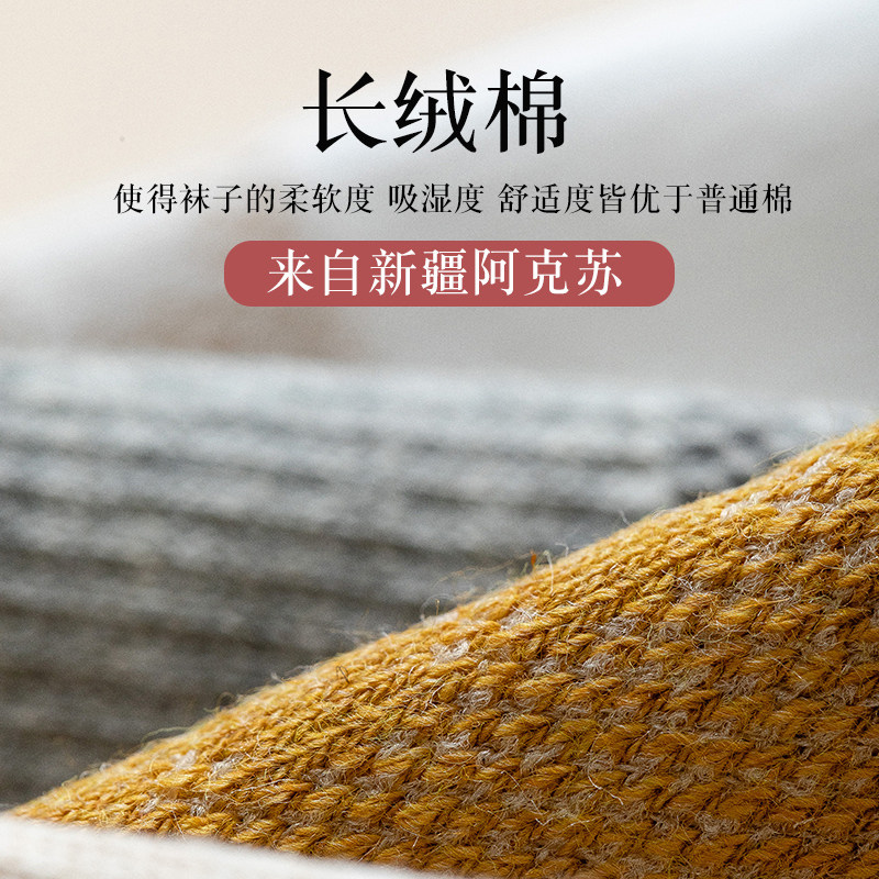 男士夏季中筒纯棉防臭吸汗长黑船袜 妮轻短袜