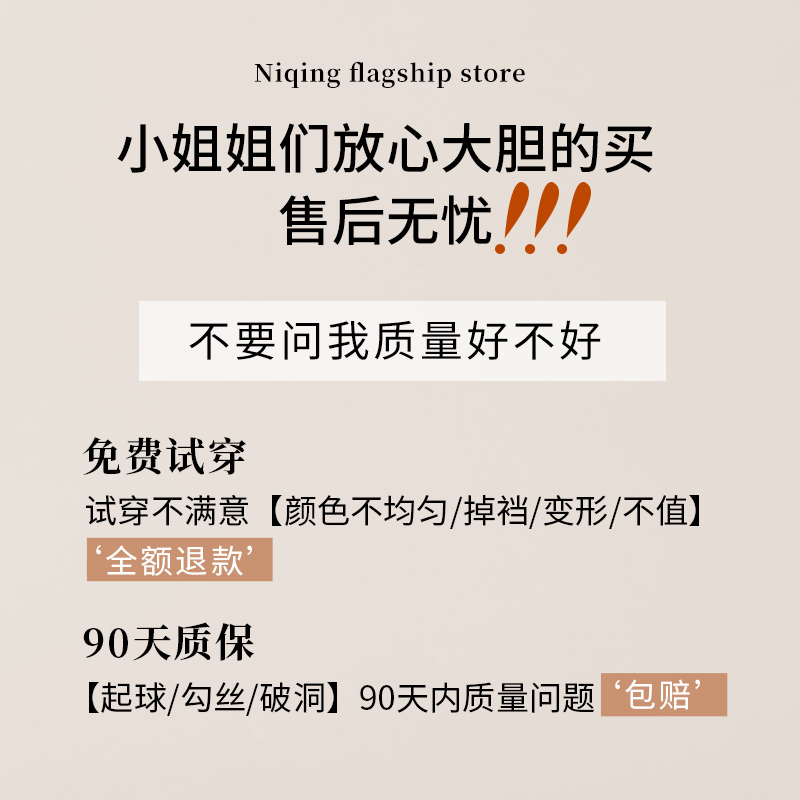 光腿神器女秋冬裸感肉色丝袜春秋薄款防勾丝连裤袜加绒加厚打底裤 - 图0