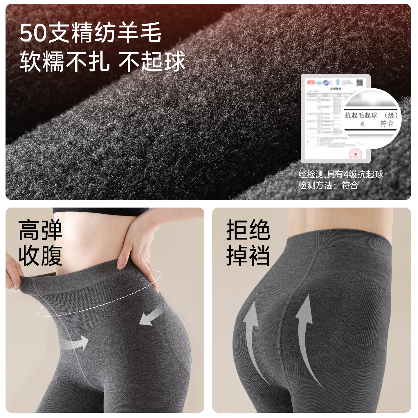 羊毛打底裤女秋外穿miu系新款配裙子的连裤袜灰色秋冬季加绒保暖,淘宝优惠券,粉丝福利购,淘宝优惠卷