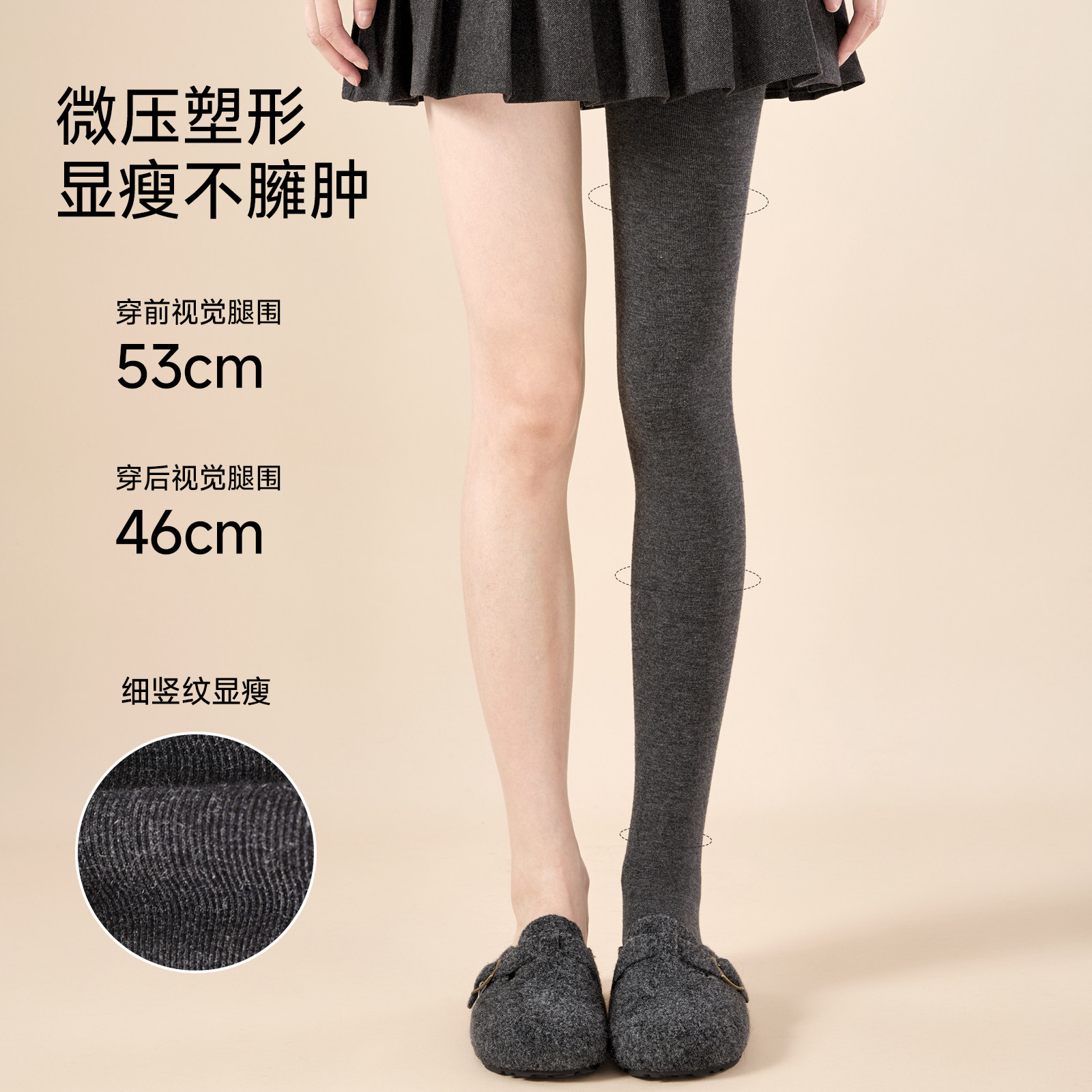 2026新款羊毛连裤袜女冬季加绒保暖加厚压力显瘦灰色打底裤外穿冬,淘宝优惠券,粉丝福利购,淘宝优惠卷