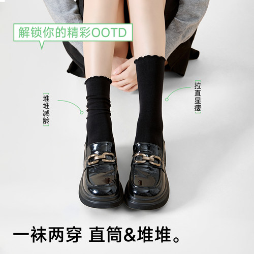 100%纯棉花边堆堆袜子女2026新款夏季薄款黑色中筒配小皮鞋乐福鞋 - 图2