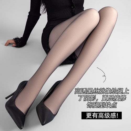 黑色丝袜女0d超薄款高透性感黑丝春秋季防勾丝光腿神器打底连裤袜 - 图1